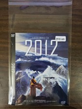 2012 (DVD) NO DVD CASE