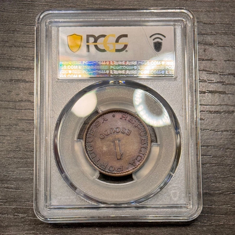 MS64BN 1974 Angola 1 Escudo, PCGS Trueview- Nicely Toned - Image 3 of 4