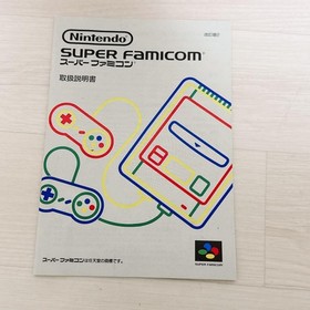 Nintendo Super Famicom Console Boxed Tested Working SFC Controller AV Cable