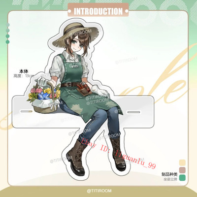 Anime Identity V Gardener Emma Woods Acrylic Figure Sitting Model 13cm