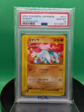 PSA 10 Phanpy 017/018 McDonald's Original Minimum Pack 2002 Japanese Pokemon 17