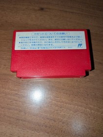 Mighty Final Fight Famicom Nintendo