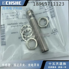 BES01PP BES M12EL-PSC20B-S04G-M01 Proximity Switch