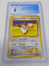 Lt. Surge's Eevee (Japanese) No.133 Gym Leaders Uncommon CGC 8 NM/Mint 5119