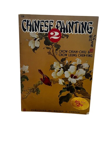 Chinese Painting Paperback Chow Chian-Chiu Chow Leung Chen-Ying Asian Art Book - Picture 1 of 4