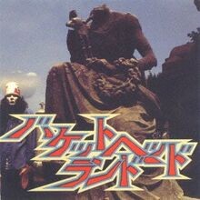 Buckethead Land       (2 CDS) von Buckethead | CD | Zustand sehr gut