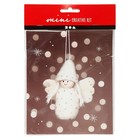Mini Creative Kit - Make Your Own Hanging Angel Christmas Tree Decoration White 