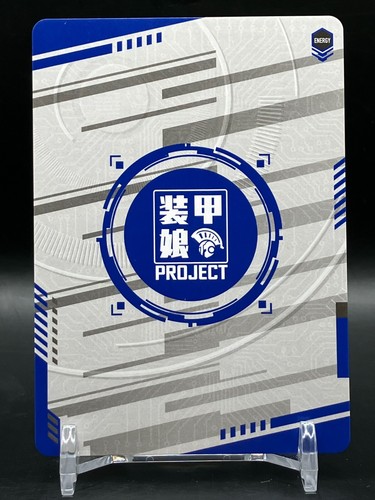 SoukouMusume Project Cards Holo JCC juego japonés manga anime cómic 2020 - Imagen 5 de 8