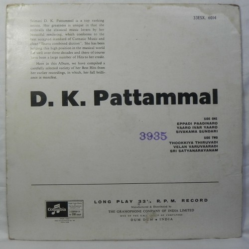 D K Pattammal LP Vinyl Record Telugu Classical Rare 1968 Bollywood Indian EX - Foto 2 di 8