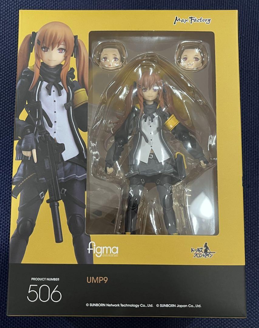 figma 506 UMP45 UMP9 フィギュア