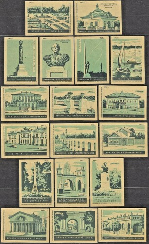 SU 1962 Matchbox Label - 62#040/57Cc set, The city of Kaluga - Kaluga region - 第 1/3 張圖片