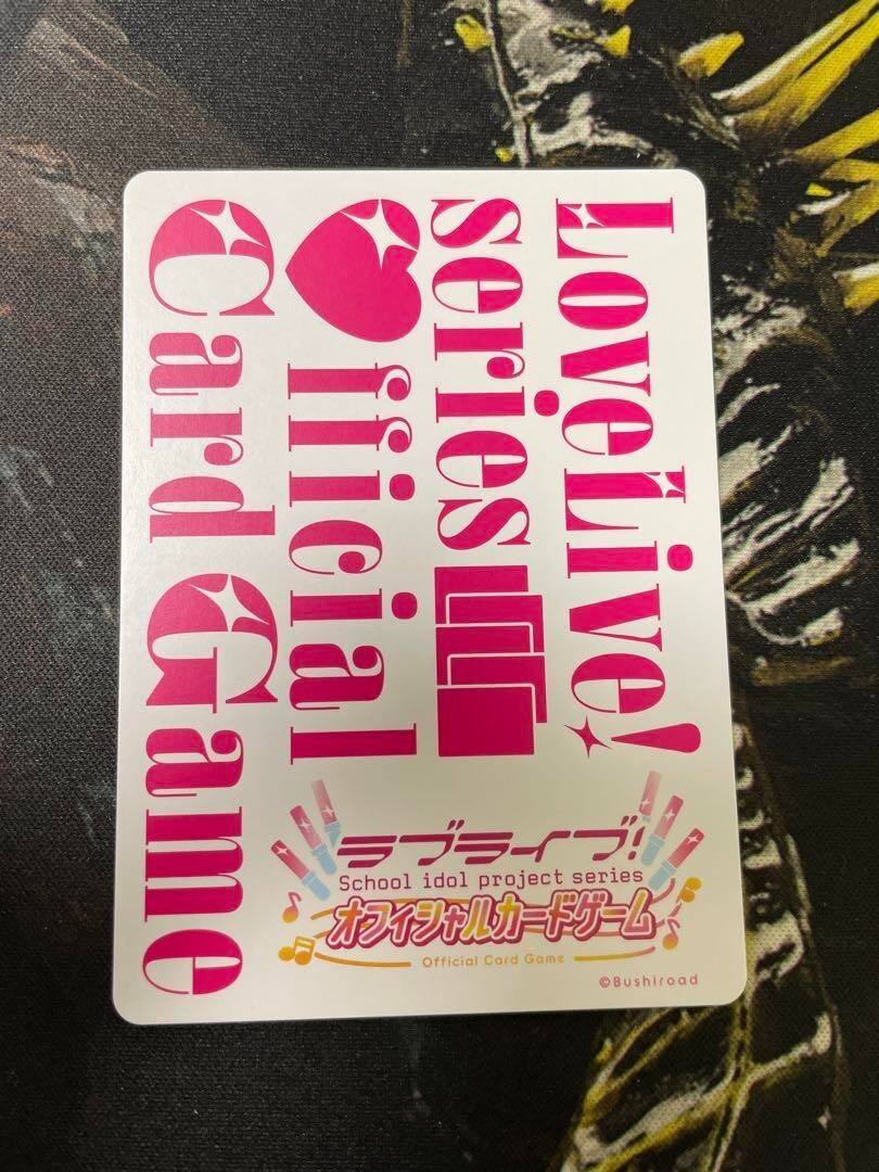 Signed Love Live! series OCG vol.1 PL!HS-bp1-027-PE＋ PE+