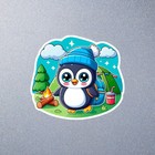 Cartoon Cute Penguin Vinyl Car Sticker Decal - Water Bottle - Laptop - Ice 1