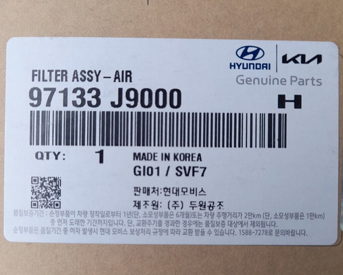 Genuine Hyundai Venue Aircon filter (Pollen filter) - Picture 2 of 3