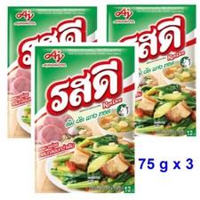 Seasoning Powder Pork Flavor Rosdee Thai Food Cooking Ajinomoto 75 g x 3 Sachets