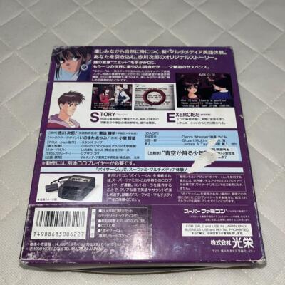 Emit VOL.1, 2, 3 softwares set Nintendo SNES super famicom Emit VOL.1, 2, 3 softwares set Nintendo SNES super famicom