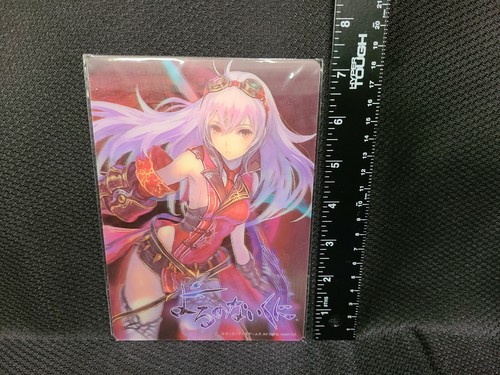 Tarjeta de arte lenticular original japonesa de 7x5 pulgadas 3D de Nights of Azure - Imagen 5 de 6