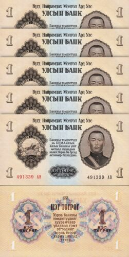 Mongolia 1 Tugric 1955, UNC, 5 Pcs LOT, Consecutive, P-28 - Afbeelding 1 van 4