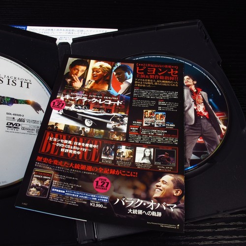 Michael Jackson's - This Is It JAPAN 2xDVD Deluxe Collector's Edition Region 2 * - Picture 7 of 8