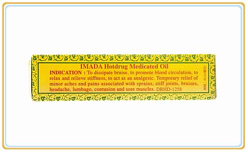 3 X Imada Hotdrug Medicated Oil Relief Rheumatic / Arthritis Pain 40ml 依馬打活絡油 - Picture 3 of 4