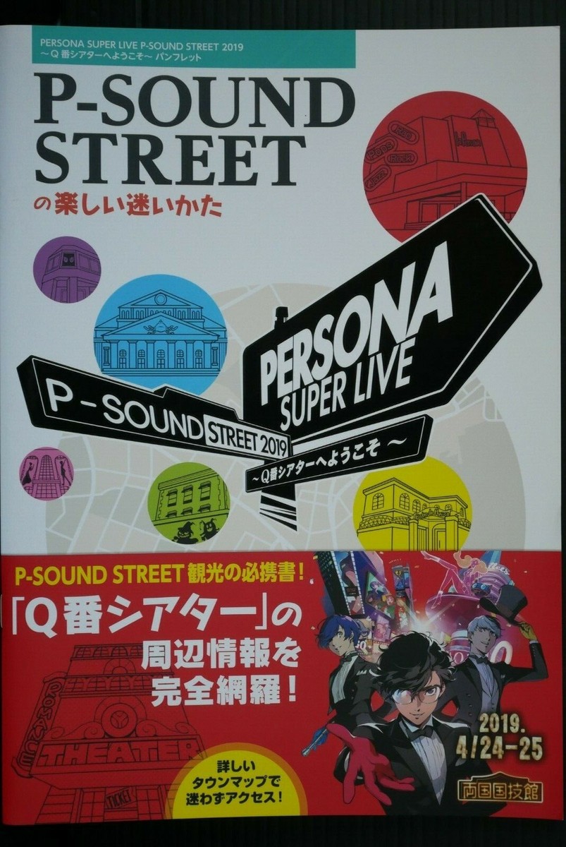 Persona Super Live P-Sound Street 2019 Q ban Theater