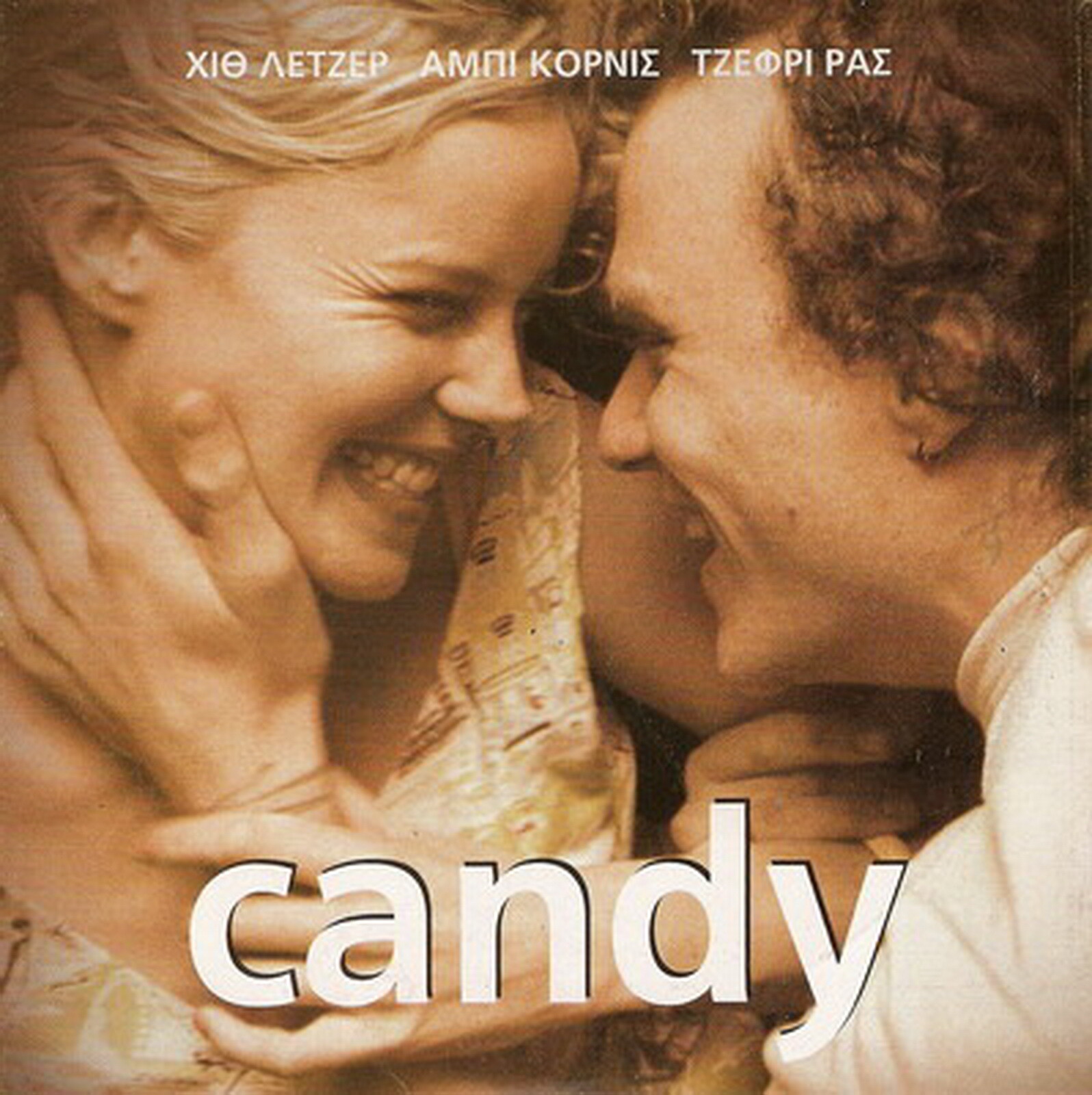 CANDY Heath Ledger Abbie Cornish Geoffrey Rush Tony Mar CANDY Heath Ledger Abbie Cornish Geoffrey Rush Tony Mar