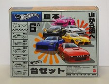 Hot Wheels Japanese JDM 6-Pack Box Set  Pandem RX7 BRZ Supra Z 300GT Integra NEW