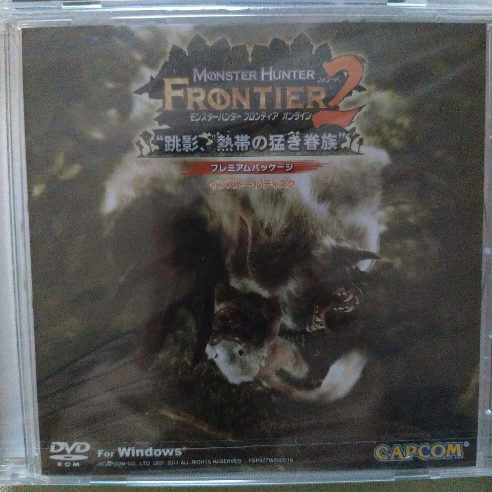 Monster Hunter Frontier Premium Package Install Disc Set of 4 Rare Japan Import - Image 4 of 4