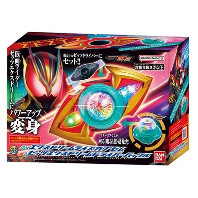 DX Exdreamrise Capsem & Zeztz Exdream Driver Buckle Kamen Rider Zeztz Japan Neu - Bild 1 von 4