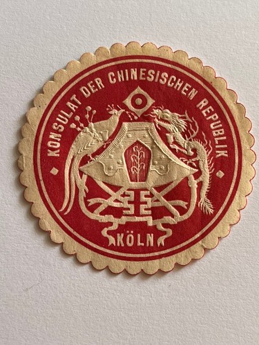 👍RARE 1922 CHINA QING EMPEROR PU YI WEDDING CHINESE CONSULATE POSTAL SEAL ⭐⭐⭐⭐⭐