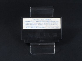 Tested KARATEKA Famicom NES Karate Action Soft Pro International 1985 Japan 1