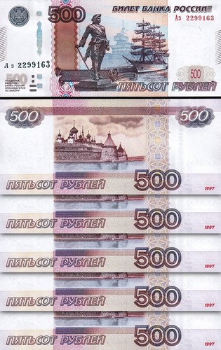 Russia 500 Rubles 1997 2010, UNC, 5 Pcs LOT, Consecutive, P-271d - Picture 1 of 4