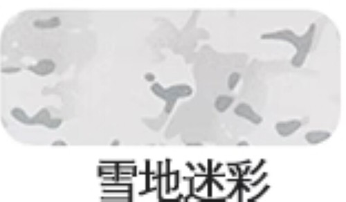 Tactical 3D laser cut Helmet cover Protective Helmet Skin Cloth - Picture 32 of 59