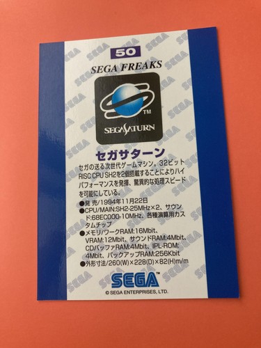 MEGA CD No.48 1991 Card SEGA FREAKS Game Very Rare F/S - Picture 6 of 6