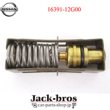 NISSAN Genuine OEM 100NX NV350 Caravan Thermo Element Switch Kit 16391-12G00