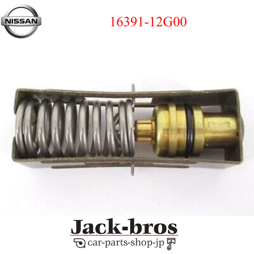 NISSAN Genuine OEM 100NX NV350 Caravan Thermo Element Switch Kit 16391-12G00 - Picture 1 of 3