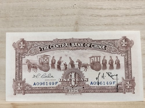 1936 1 Yuan Central Bank of China x6 Banknotes Sequentially Numbered - Picture 10 of 15