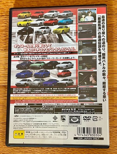PS2 Initial D Special Stage PlayStation 2 Sega Spiele Japan Anime - Bild 3 von 5