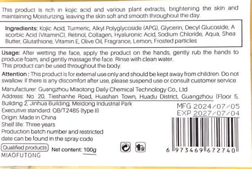 Turmeric Brightening Soap – Fade Acne Scars & Dark Spots with Kojic Acid - Picture 8 of 8