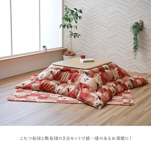 Fluffy Kotatsu Futon 190×240cm 100% polyester mixes Japanese and Nordic patterns - Picture 5 of 9