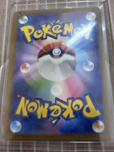 Mew ex 347/190 SAR Shiny Treasure ex sv4a Pokemon Card Japanese - Picture 10 of 14