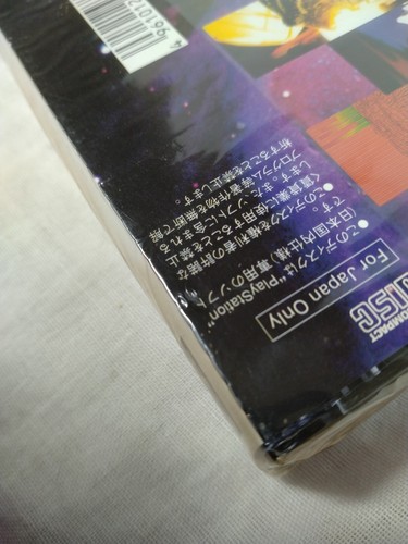 Unopened SQUARESOFT XENOGEARS SONY PLAYSTATION 1 Game Japan - Picture 8 of 11