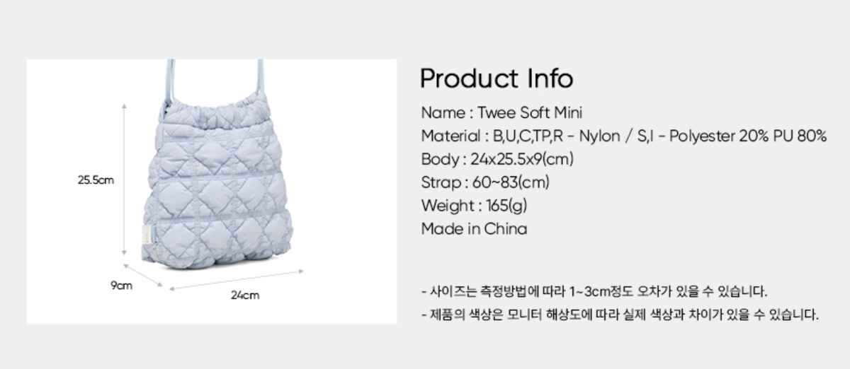 Carlyn TWEE Soft Mini - CLOUD BLUE / Nylon Shoulder bag