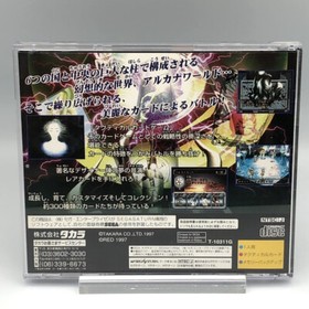Arcana Strikes W/Spine + Reg card Sega Saturn SS Japan NTSC-J