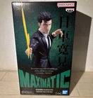 Jujutsu Kaisen MAXIMATIC Hiromi Higuruma Figure Banpresto Prize Japan Authentic