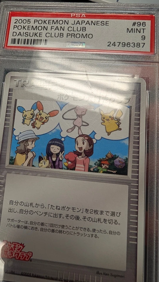 Pokemon TCG: PCG-P Cartas promocionales - Pokemon Fan Club (096/PCG-P) PSA 9 COMO NUEVO Foto 3 de 4