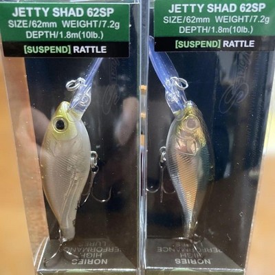 Nories JETTYSHAD 62SP 2-color set! Japan Import JDM Lure