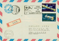 E0062 Romanian First Day Cover (FDC) 1981 joint Romanian-Soviet space flight