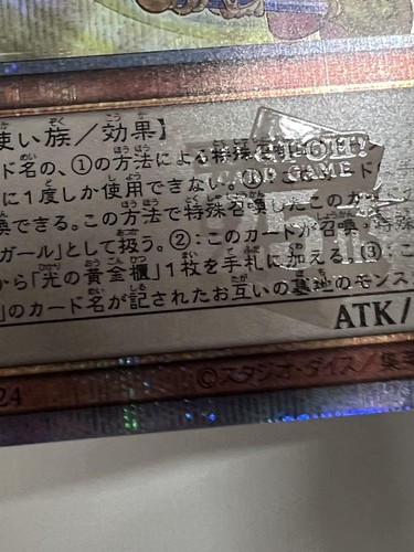 ALIN-JP004 Yugioh Mago Oscuro Ragazza il 25° Mago - Foto 3 di 15