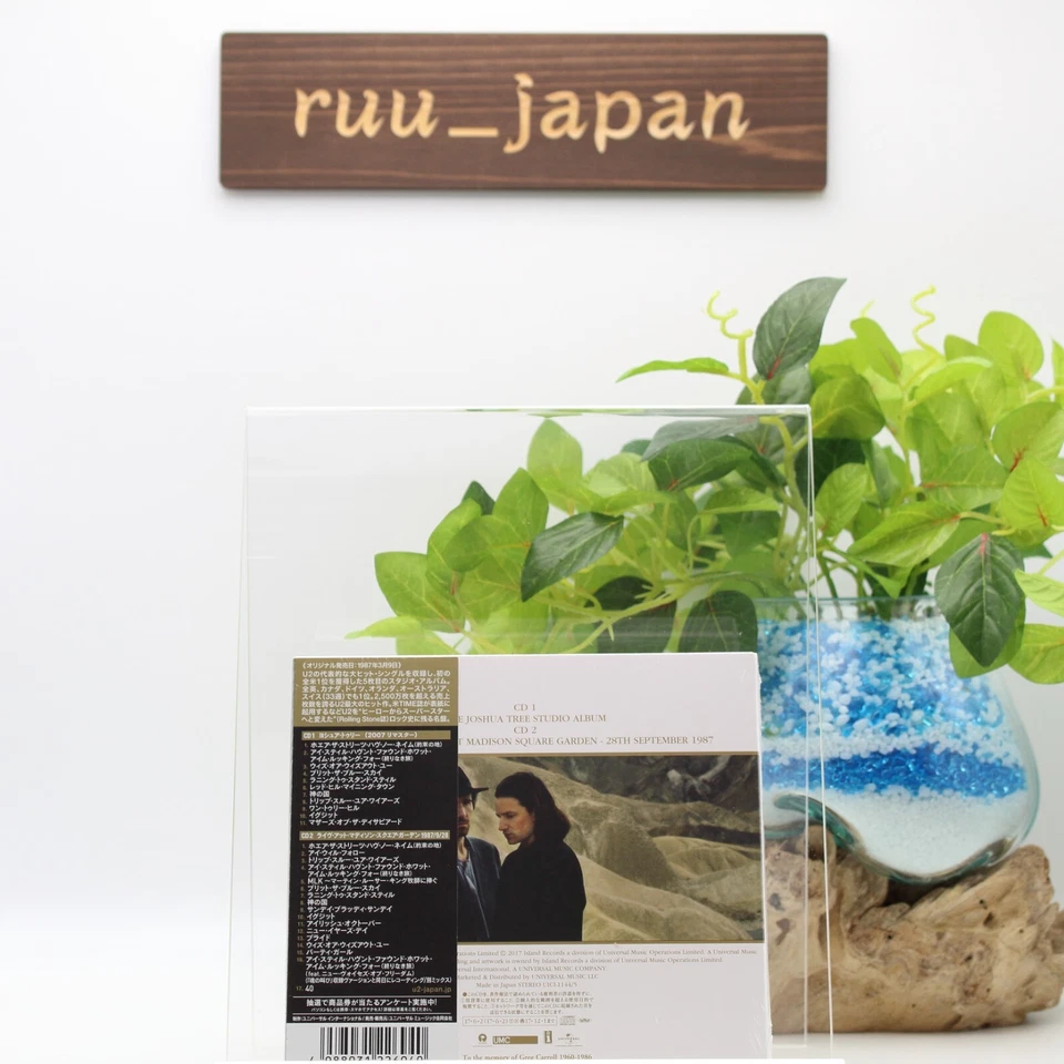U2 The Joshua Tree Deluxe Edition 2CD Japan NEW - Image 2 of 3